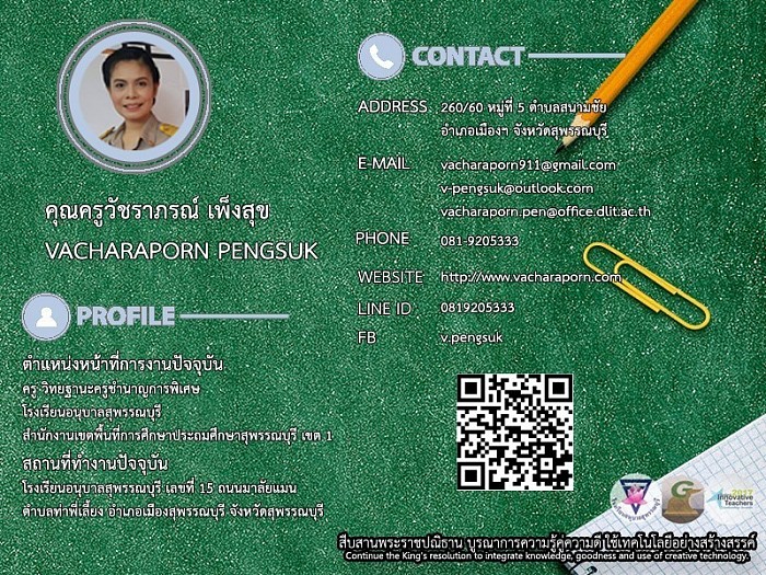 Teacher Vacharaporn Pengsuk, Anubansuphanburi School