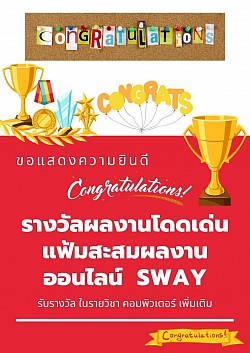 Outstanding Achievement award from E-portfolio SWAY