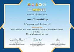 The certificate as evidence of self-development