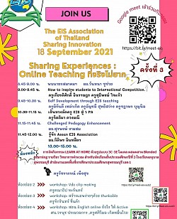 Sharing Experiences: Online Teacher is simple on September 18, 2021